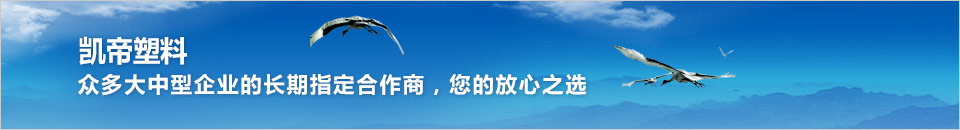 快遞、物料企業(yè)塑料包裝方案中心